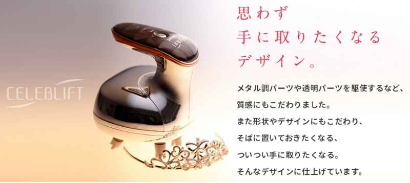 �h���w�b�h�P�A�@�Z���u���t�g���T�C�g